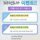사장님렌터카