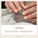 미엘네일브로우 이미지