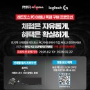 레드포스PC아레나 잠실본점 이미지