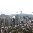 남산공원 이미지
