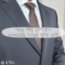 신성통상지오지아롯데프리미엄아울렛이천 | W.14 신랑 예복 기성복으로 맞추고 웨딩촬영용 정장 추가 선택하기. 마에스트로와 앤드지 그 사이