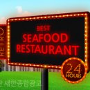새한간판 이미지