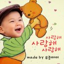 광주)이벤트 당첨으로 알차게 치룬 유준이의 한살파티(첨단유토피아/ 샤인메이크업/엔젤파티/ 드레스플로라/한살아가답례품/포토닉스/베베무비)| 이미지