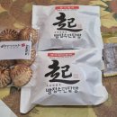 영통역 빵장수단팥빵 내돈내산 후기