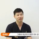 잠실세브란스치과 이미지