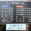 한올채