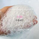 이중세안 이미지