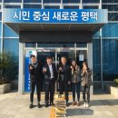 신장1동 행정복지센터 이미지