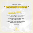 명인이플란트치과의원 이미지