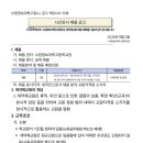 수원정보과학고등학교 이미지