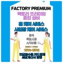 클린팩토리양주은현점 | 에어컨 구멍 막기 어디서 하나요 _ 에어컨 구멍 막기 복원 후기 사례 부산 경남 빠른 출장 서비스