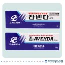 라벤다 이미지
