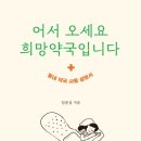 진심약국 네이버블로그