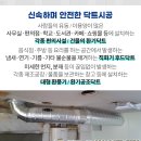 동부실업공사 이미지
