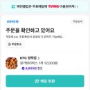KFC평택점 네이버블로그