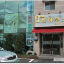 그린하우스 이미지