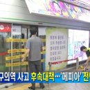 유진컴 이미지