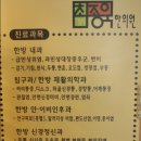 왕십리경희한의원 이미지