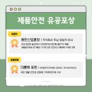 두남유통주식회사 이미지