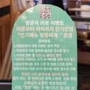 인천 산곡동맛집 청춘화로구이 부평고기집
