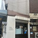 에이크 | 수원 행궁동 엑스에이크 카페 후기