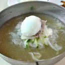 함흥냉면 이미지