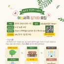 파티투어 이미지