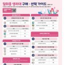 주식회사 제이투엘 이미지