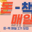 매일북스