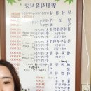 영신식육식당 이미지