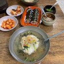 맛깔손국수김밥