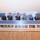 송화택지로 이미지