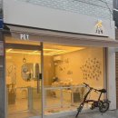 능동로51길