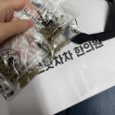 으랏차차 한의원에서 다이어트 한약 한 달 복용 후기