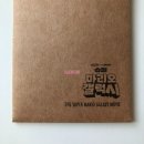 마리오 갤럭시> CGV 시그니처 굿즈 TTT 특전 크리스 프랫 안야 테일러 조이 잭 블랙 주연 자막 더빙 후기