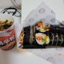 월문김밥