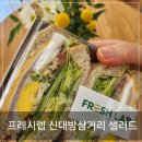 동작 국사봉2길 이미지