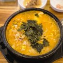 전주콩나물 국밥 이미지