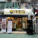 부안갈비 이미지