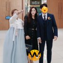 해피위드유결혼 이미지