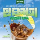 더벤티 이미지
