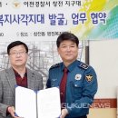 창전지구대 이미지