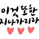 원동세차 이미지