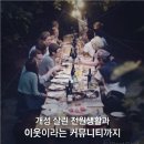 이유있는다이어트 - 안산시 단원구 예술대학로 82 | 이유있는다이어트