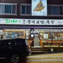 명인어린이공원 앞 이미지