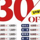 기산세탁 이미지