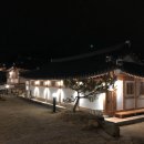 경주 춘추관