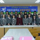 경화여자중학교 이미지