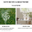 미도가스 이미지