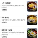 녹돈생삼겹 이미지